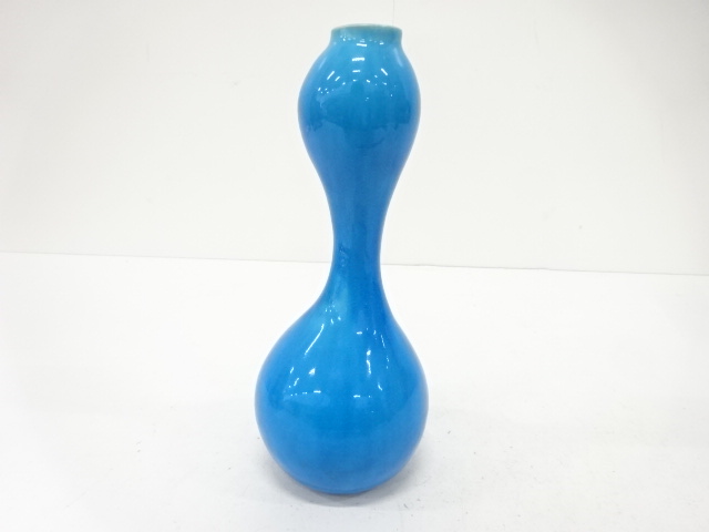  千家十職　永楽善五郎(十六代即全)造　青交趾釉　瓢　花入